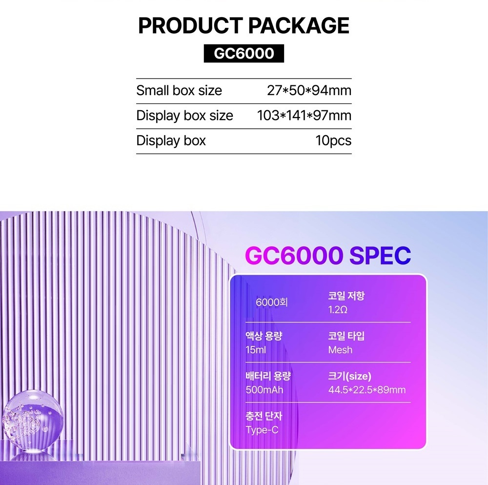 D-GC6000 ZERO_09.jpg